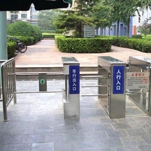 Half height turnstiles and swing gate